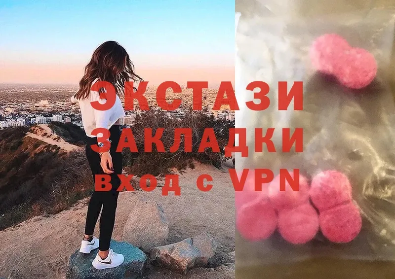 KRAKEN ТОР  Гаврилов Посад  Экстази MDMA 