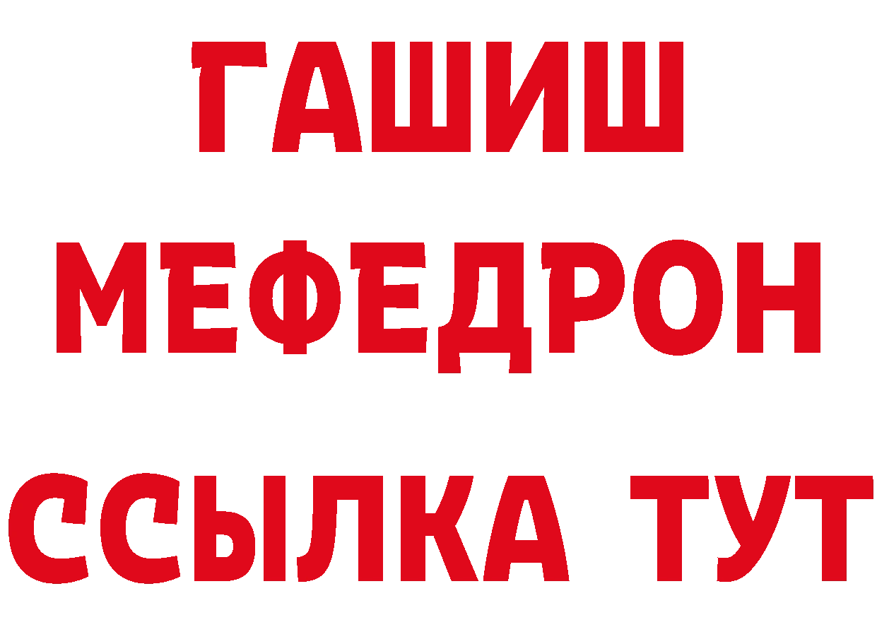 ТГК концентрат ТОР мориарти гидра Гаврилов Посад