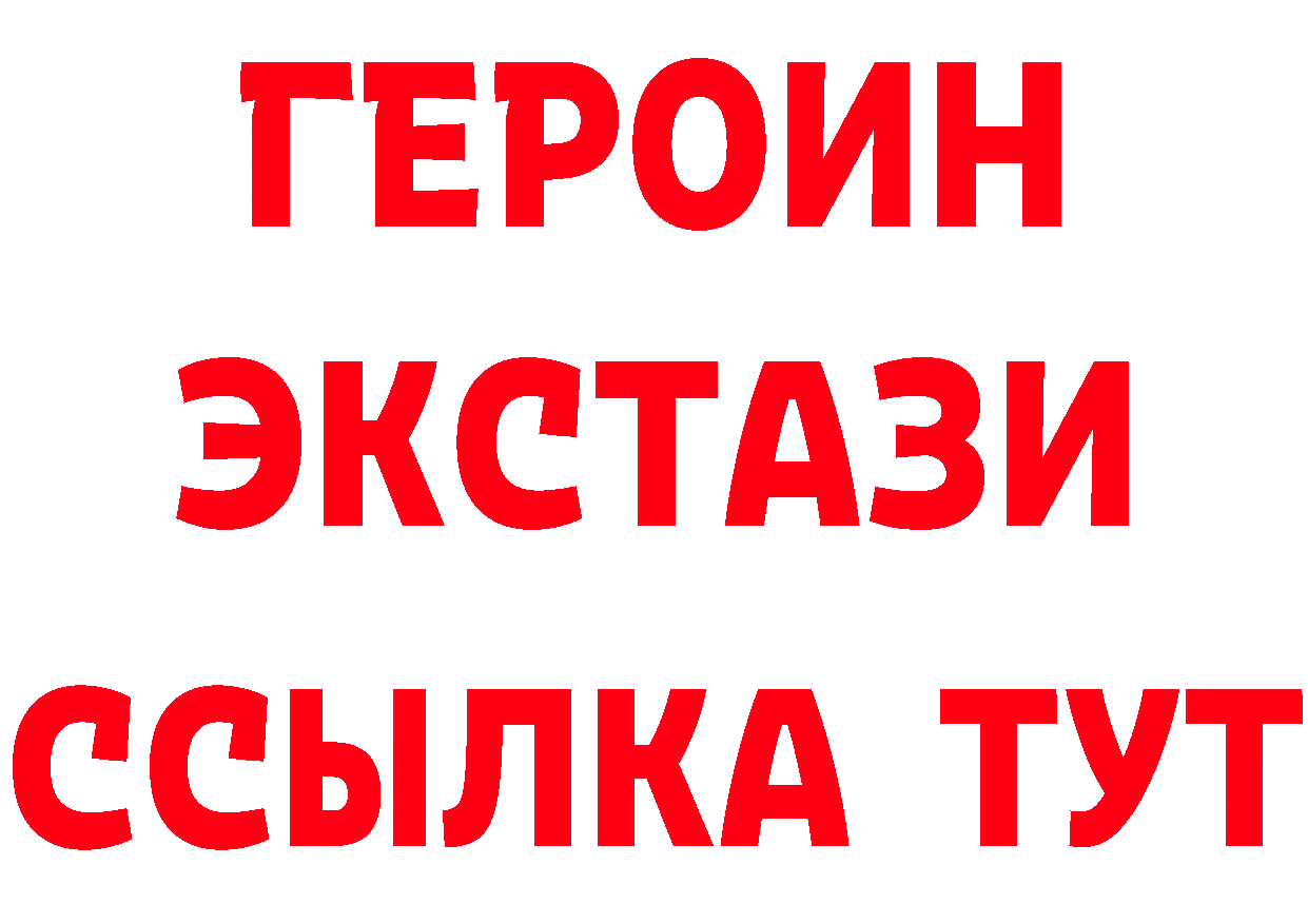 Бутират оксана зеркало даркнет ссылка на мегу Гаврилов Посад